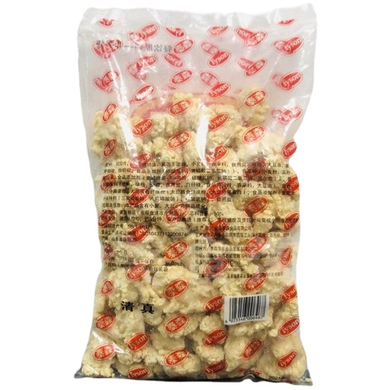 鸡米花tyson泰森台式劲脆盐酥kg炸鸡小吃半成品冷冻家庭装亚马逊