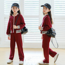 女童套装秋冬新款2023韩版洋气棒球服休闲运动直筒裤中大童两件套
