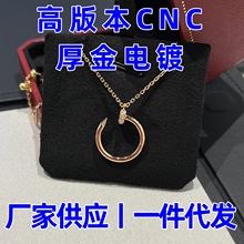 S925纯银卡家满钻钉子项链高版本CNC精雕分色电镀18K爆款工厂供应