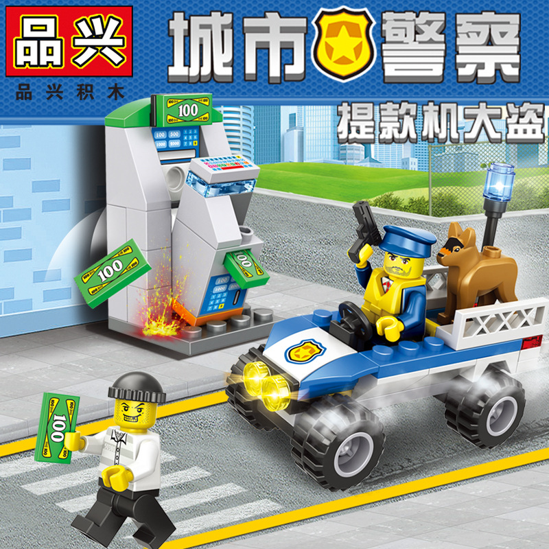 品兴418城市警察系列银行大盗小偷警犬兼容乐高积木玩具礼品代发