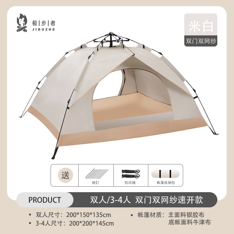 Outdoor Tent Sun Protection Windproof Quickly Open Household Ultra Light Folding Waterproof Outdoor Camping Picnic Tent Full Set Wholesale