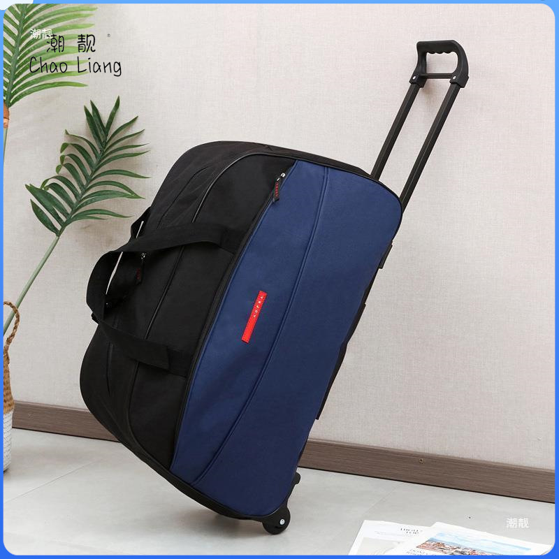 短途折叠拉杆包旅行包轻便防水手提包纯色牛津布大容量行李包软包