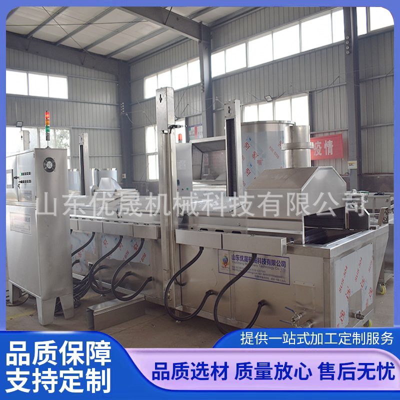 优晟 全自动豆腐片油炸机 豆腐串油炸流水线 腐竹片连续式油炸线
