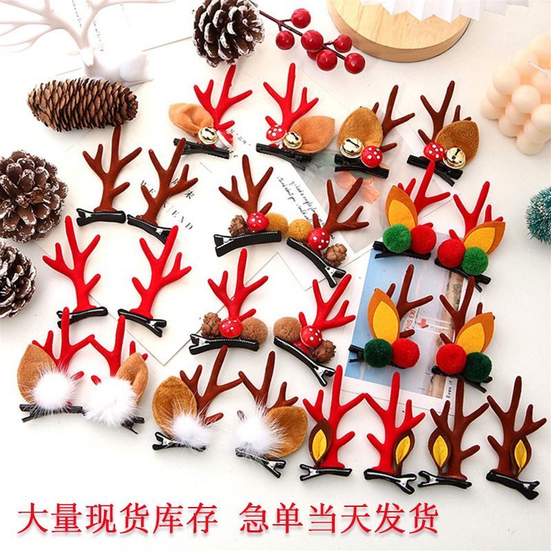 New Christmas Hair Clips Hair Accessories Spot Antlers Ear Bell Side Clip Online Influencer Cute Children's Hairpin Headdress Wholesale