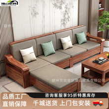 中式金花梨木全实木沙发组合客厅现代简约冬夏两用小户型储物家具