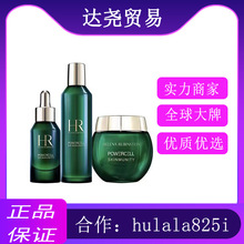 【官方正品】HR/赫.莲娜绿宝瓶三件套新肌水200ml+pro精华+面霜5