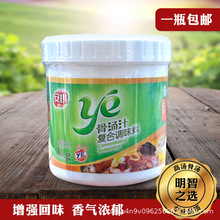 包邮安琪YE骨汤汁汤料汁猪骨汤料包拉面汁煮面调料调味品1Kg/罐