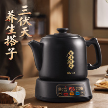 小熊JYH-D30Z1中药电煎壶煎药壶全自动熬中药煲电砂锅家用煎中药