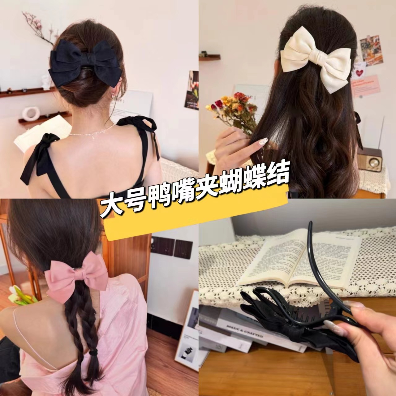 新款甜美大号鸭嘴横夹三层蝴蝶结发夹气质感蝴蝶结鸭嘴夹少女发夹
