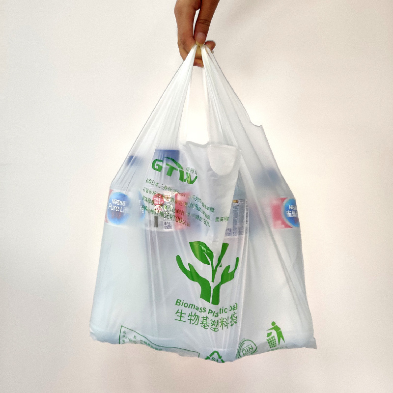 生物可降解塑料袋定 制logo超市购物手提背心袋外卖打包袋子批发