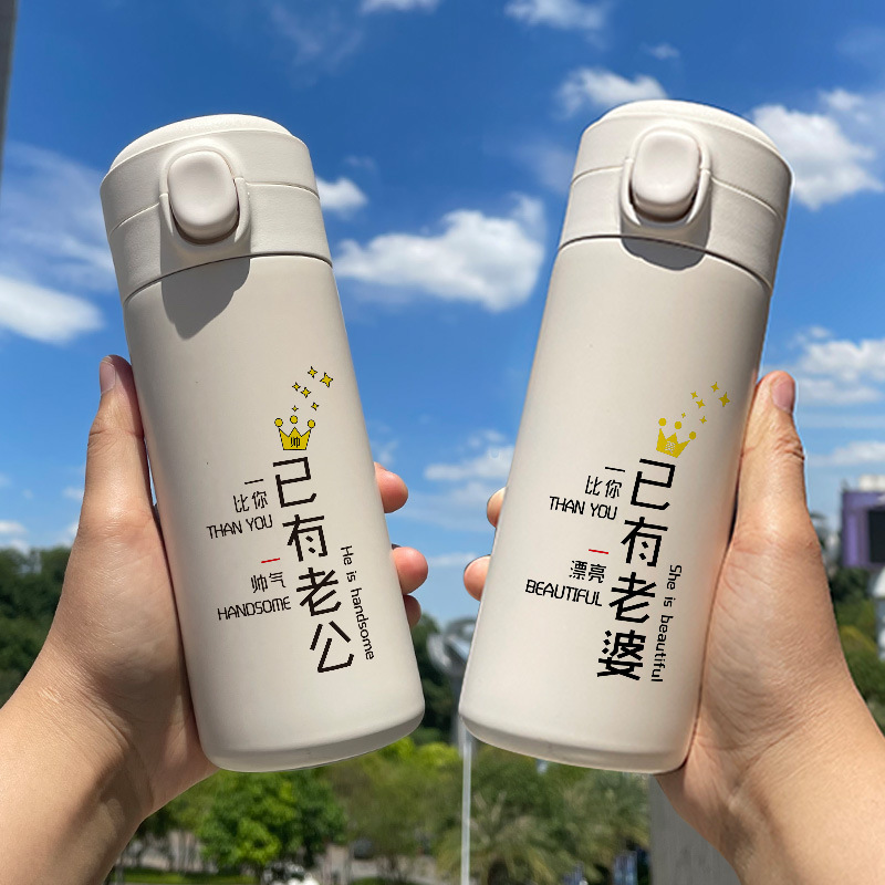 保温杯可爱啤酒杯