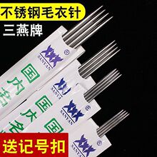 毛衣针编织工具全套装织毛衣用的针织围巾棒针手工毛线针勾针