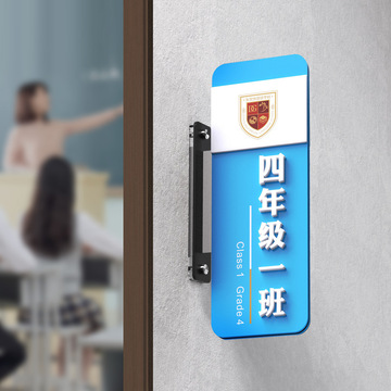 双面压克力幼儿园班牌机构舞蹈美术音乐瑜伽室学校教室门牌定