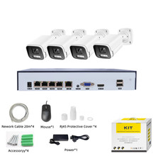 400W网络监控设备套装POE48V供电高清4ch8路 IP camera kit4K