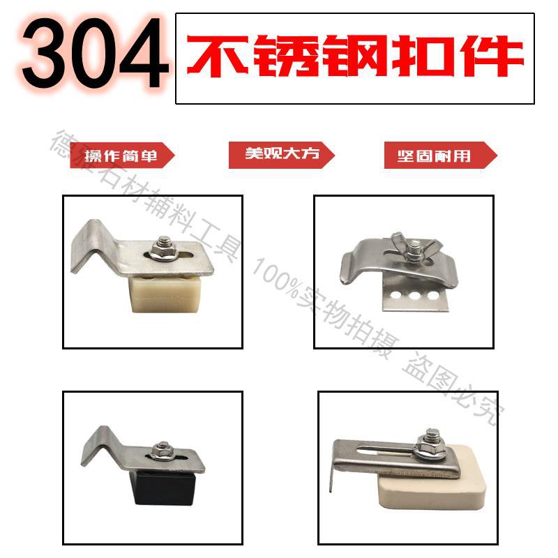 厨房台下盆防掉落扣件洗菜洗手盆防脱落紧固五金不锈钢水槽固定件