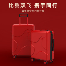 婚箱红色行李箱20寸抗摔24大容量静音万向轮拉杆箱登机婚庆密码箱
