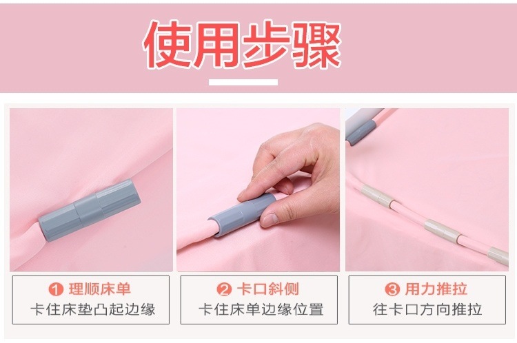 床单固定器被套防跑床垫固定被单卡床罩夹子被罩卡被子防滑扣