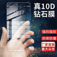 红米10a钢化膜10x全屏10xpro手机9a保护膜8a贴膜7a适用6a高清6pro