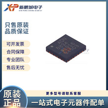 原装正品 ADN8834ACPZ-R7 封装24-LFCSP 专业电源管理 (PMIC)