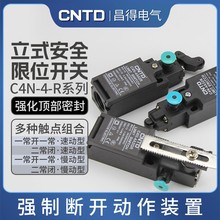 CNTD/昌得电气 C4N-4-R 立式安全限位开关 行程开关C4N-4-R系列