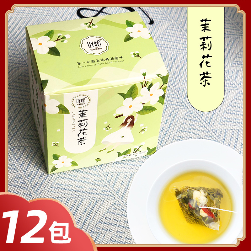 Jasmine Tea Triangle Bag Cooking-Free Fragrant Jasmine Tea Snow Oolong Tea Jasmine Green Tea, Hengxian County, Guangxi