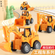 挖掘机小礼批发回力地摊车儿按压幼儿园礼物玩具幼儿儿童工程挖掘