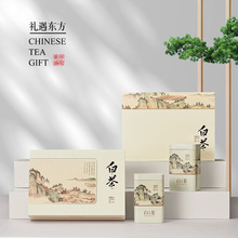 新品茶叶包装盒安吉白茶福鼎白茶通用半斤装茶叶包装礼盒空盒批发