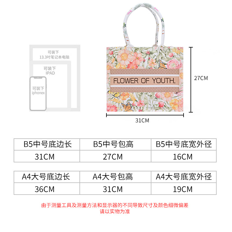 Canvas Bag Large Capacity Flower Butterfly Canvas Bag Factory Wholesale Women's Gift Handheld Canvas Tote Bag