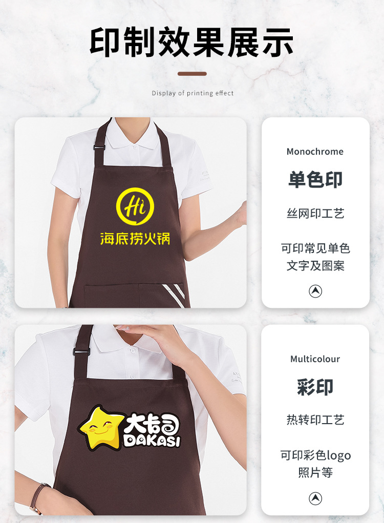 奶茶超市工作服围裙印制logo咖啡厅服务员围裙印字女厨师围裙挂脖