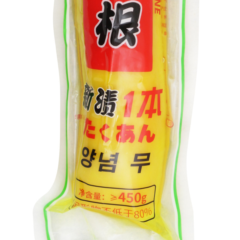 日本大根萝卜-日本大根萝卜厂家,品牌,图片,热帖-阿里巴巴