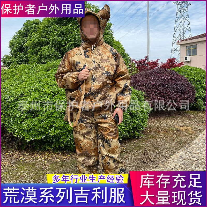 支付评价订购说明内容声明:阿里巴巴中国站为第三方交易平台及互联