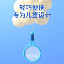 儿童羽毛球拍户外训练器2岁小孩子3女孩运动网球宝宝益智玩具套助