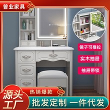 Z繒4锦巢欧式梳妆台卧室现代简约收纳柜一体台带灯网红化
