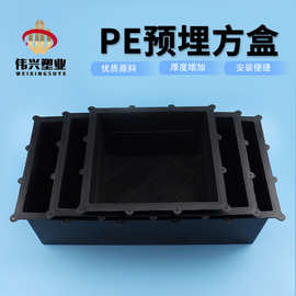 通风桥架方孔洞口模具黑色方盒长方形双排水管桥架预留洞预埋方盒