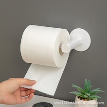 卫生间纸巾盒卷纸架厕所塑料纸巾架免打孔卷筒厕纸洗脸巾置物架