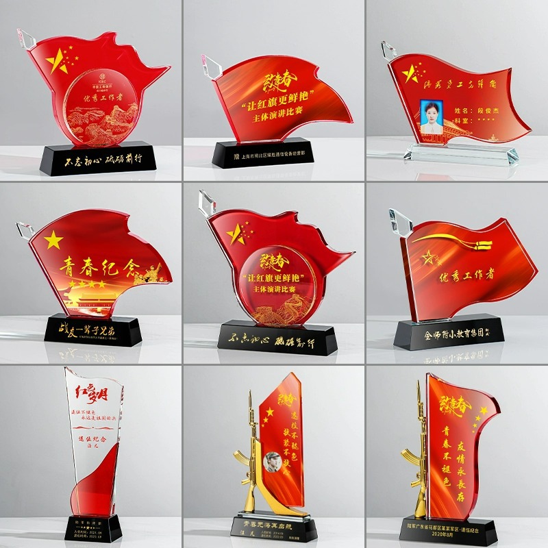 优秀党员纪念品七一水晶奖杯制作党务先进工作者组织颁奖表彰退伍
