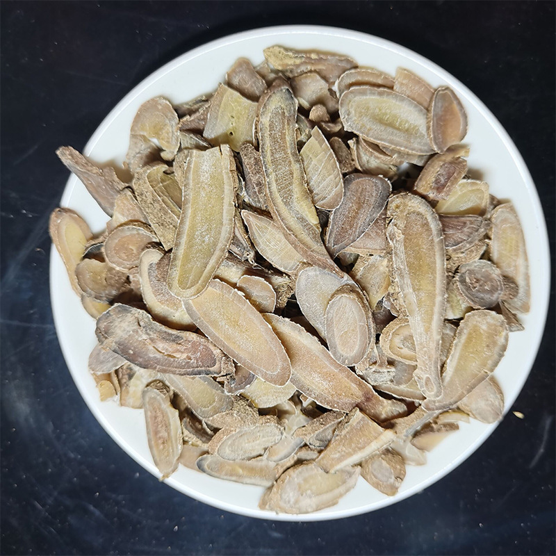 郁金片中药材均匀干净郁金产地货源川郁金新货郁金片