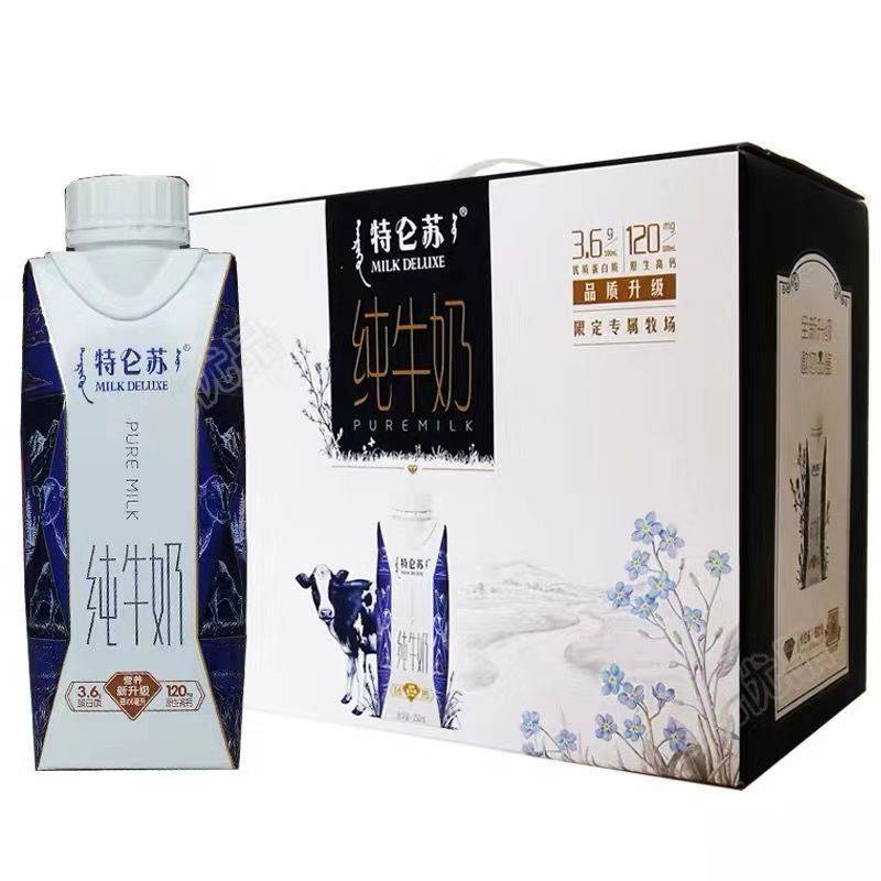 蒙牛特仑苏纯牛奶有机梦幻盖高钙牛奶250毫升包装随机发-阿里巴巴