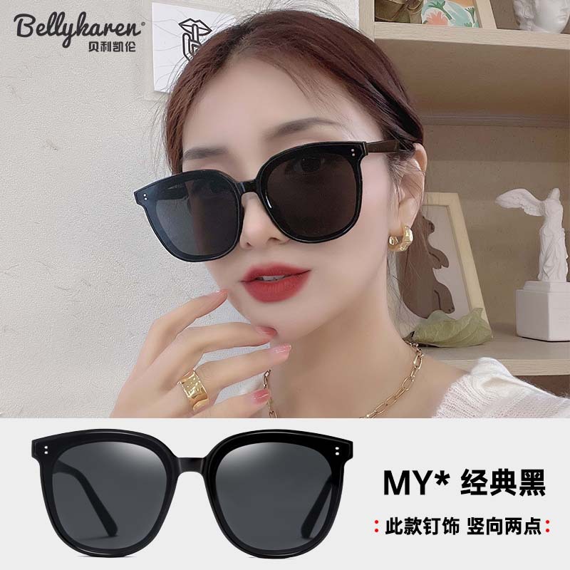 New Gm Sunglasses for Women Fashion Hong Kong Style Fashion Korean Style Street Shooting Uv Protection Internet Celebrity Hot Sale Same Sunglasses Wholesale