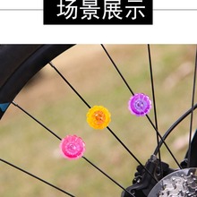 自行车辐条灯山地钢丝灯LED风火轮平衡车轮装饰尾灯风火轮