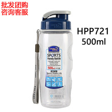 乐扣水杯便携式提绳防漏塑料运动水壶手提式透明杯子500ML HPP721