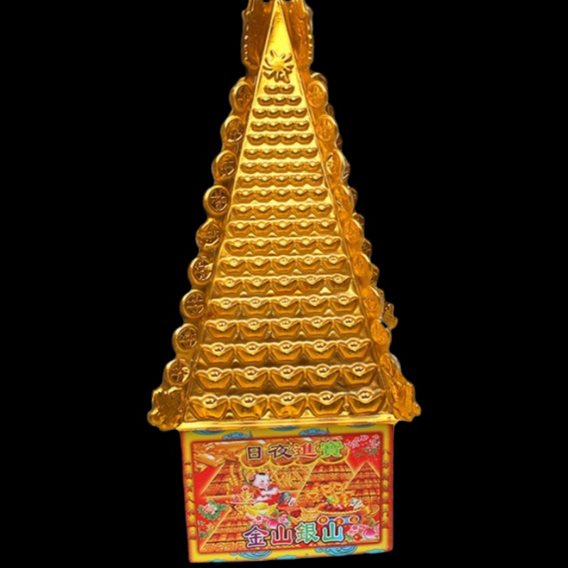 金山银山半成品吸塑金斗银斗纸扎纸活儿塑料金银山一对好质量厂家