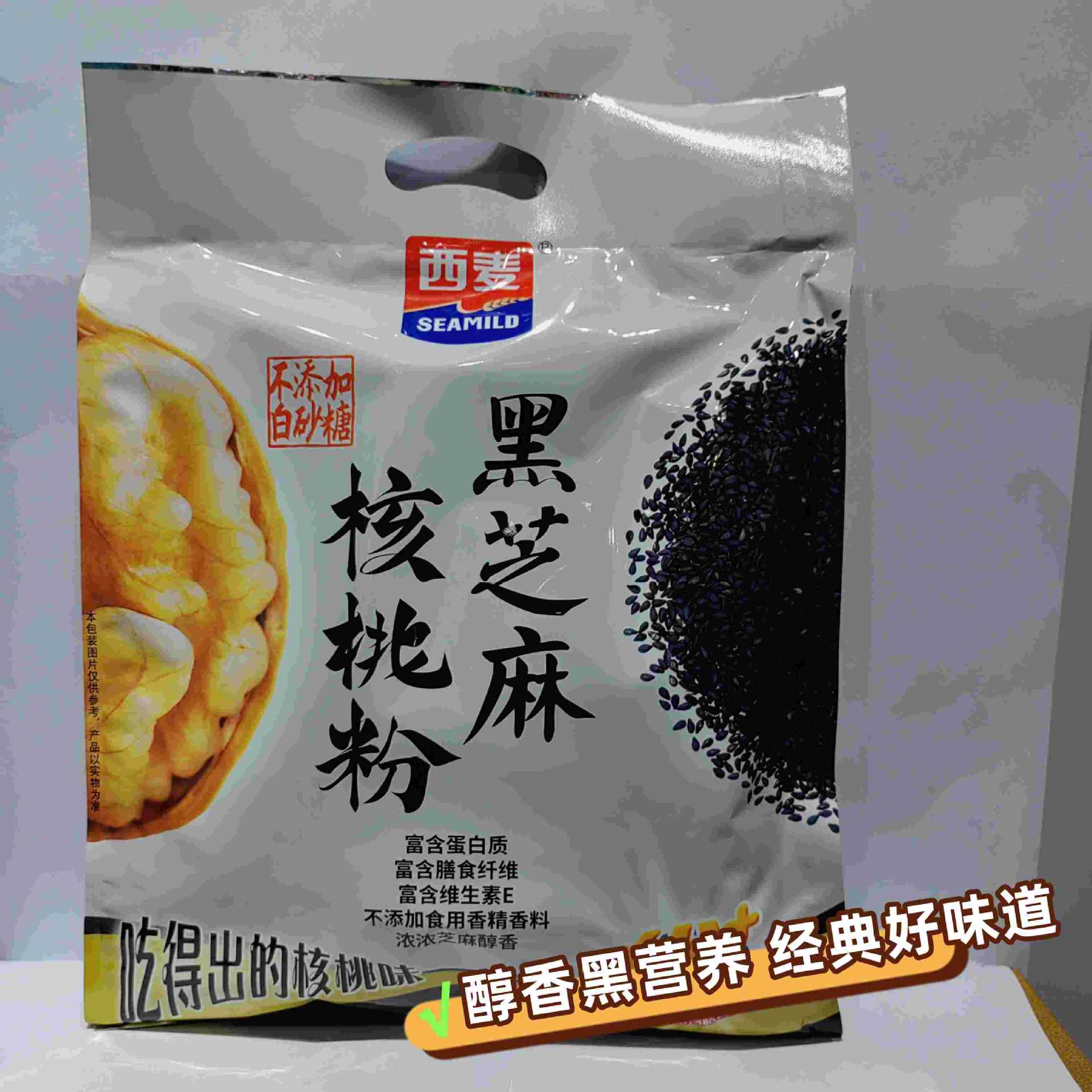 西麦原味核桃粉600g*15含钙营养膳食纤维早餐免煮冲饮即食小包装
