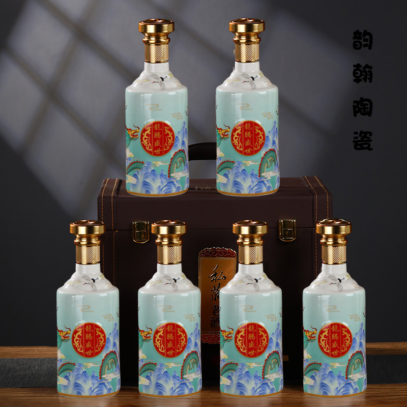 景德镇陶瓷酒瓶1斤装龙腾盛世酿酒瓶茅台镇创意高档白酒瓶空酒壶