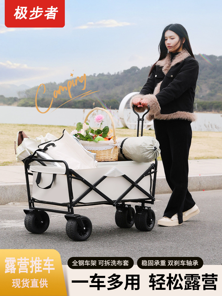 extreme walker outdoor camping trolley portable detachable and foldable storage bag storage trolley camp spring outing one-click speed driving