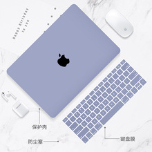 防刮电脑壳适用苹果电脑保护壳macbookpro16寸透气笔记本外壳软壳