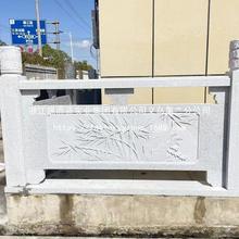 花岗岩石材栏杆河道护栏石栏杆桥梁仿古石桥旗台栏杆栏板石雕厂家