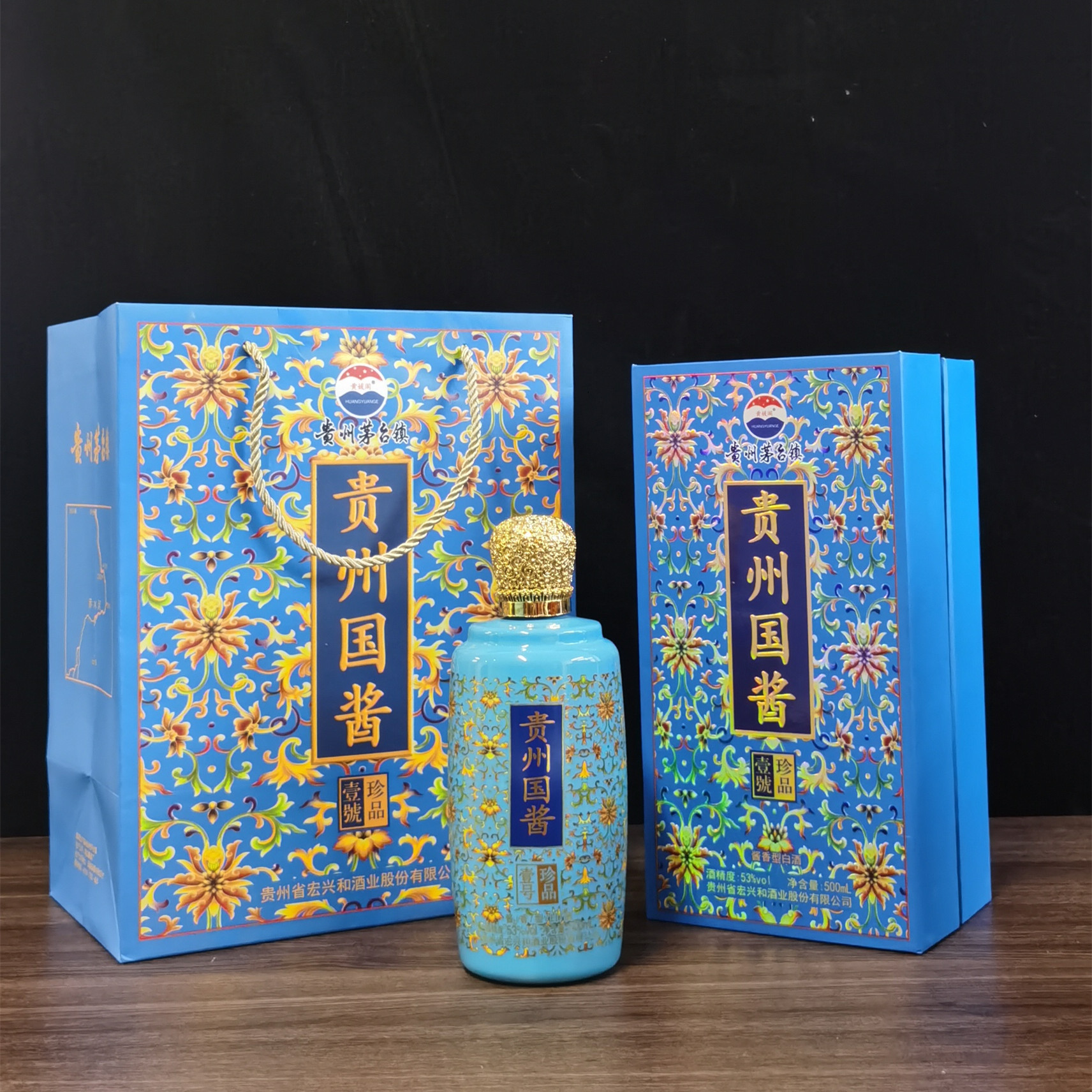 贵州国酱53度酱香型白酒整箱纯粮食原浆酒高粱坤沙老酒6瓶礼盒装