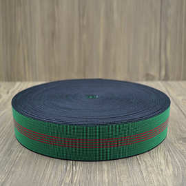 供应橡筋 织带 沙发坐筋 沙发松紧带 5cm宽绿色 多款供选