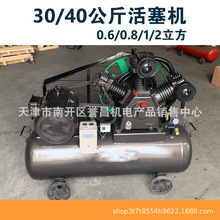 活塞式空压机 增压机 气泵高压吹瓶激光0.6/1立方30/40公斤